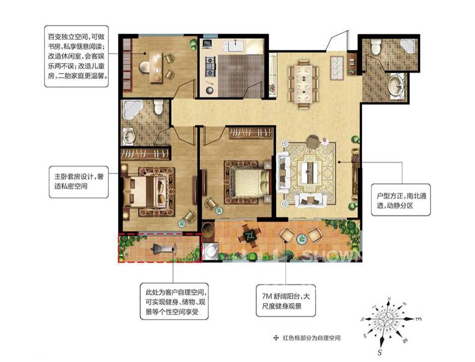 三室两厅两卫