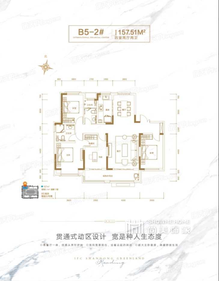 四室两厅两卫