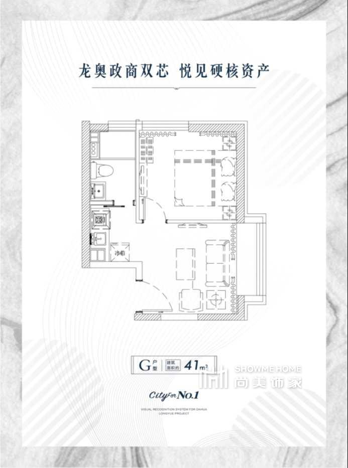 一室一厅一卫