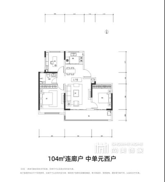 3室2厅1卫1厨