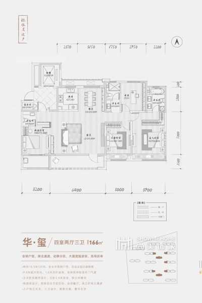 4室2厅2卫1厨