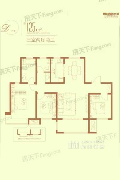 3室2厅2卫1厨