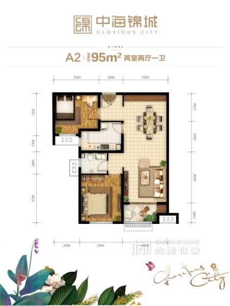 两室两厅一卫