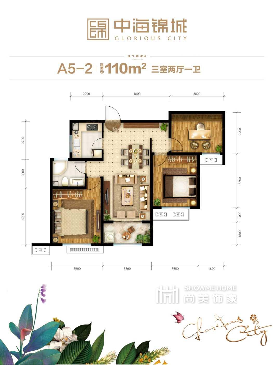 三室两厅一卫