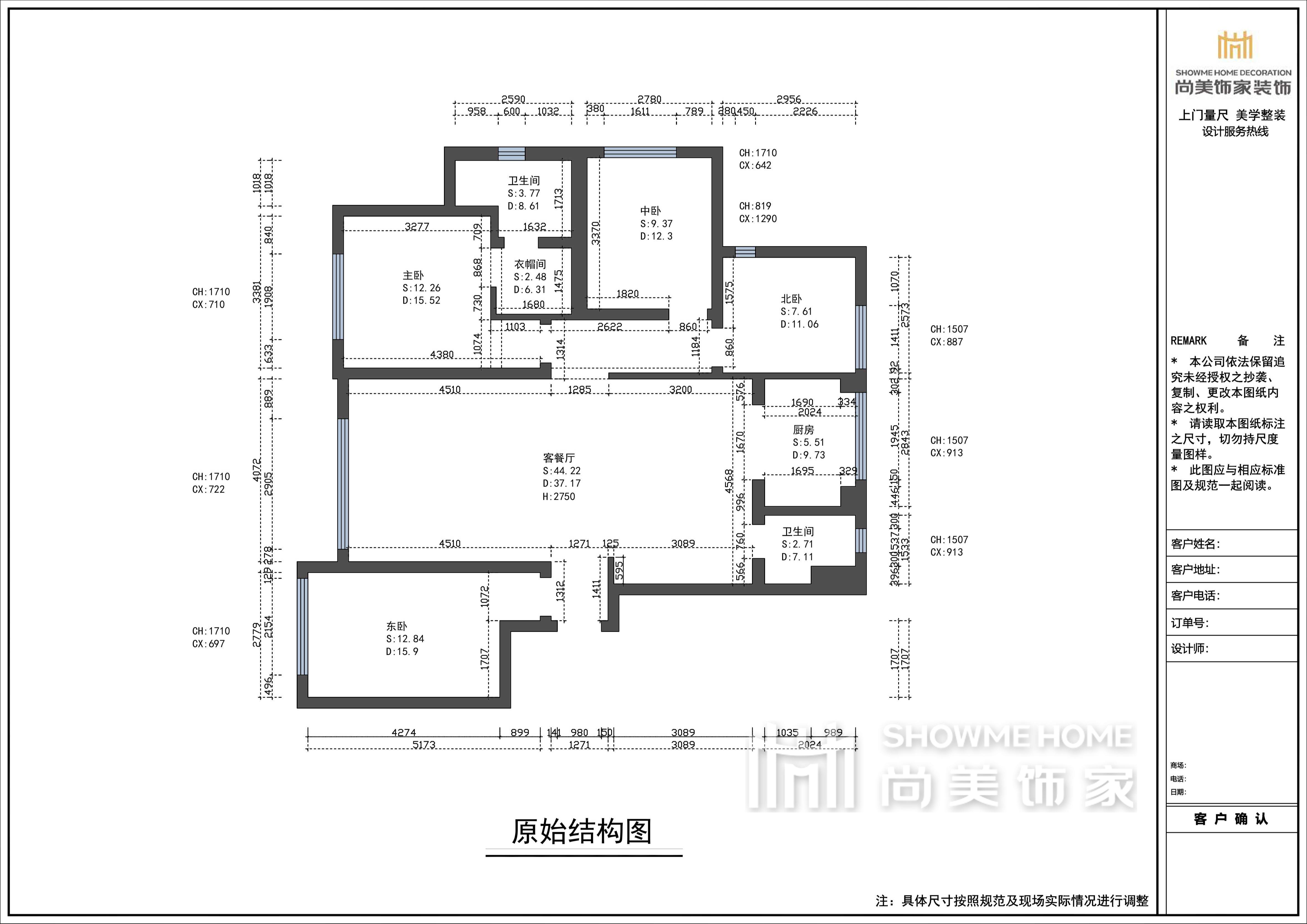 绿城百合新城