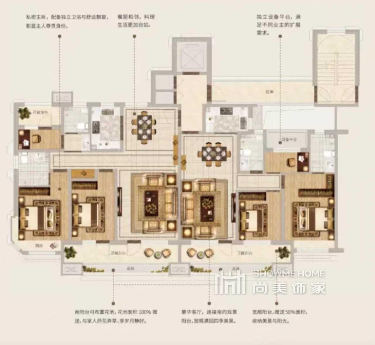 瑞马锦城