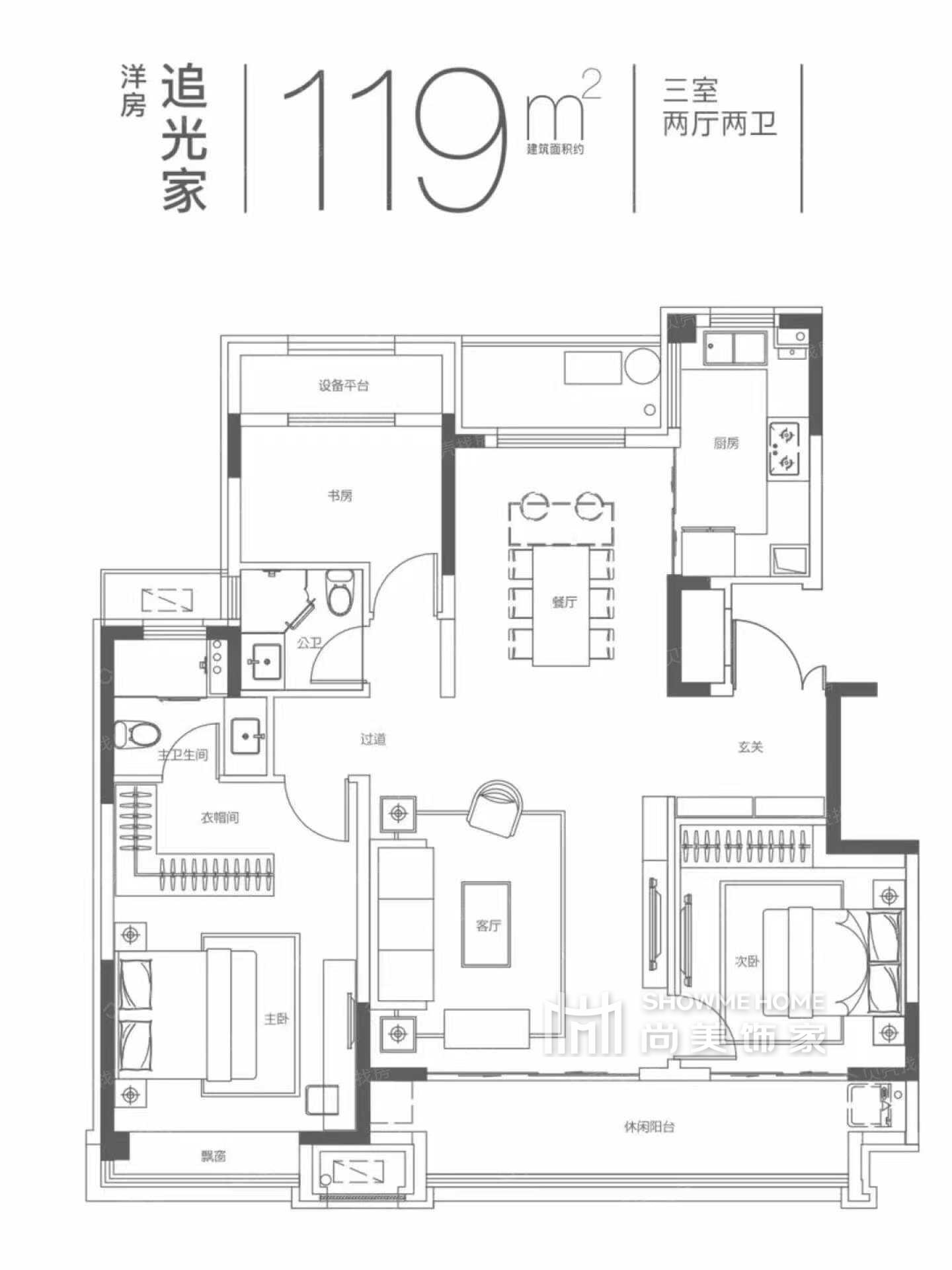华侨城