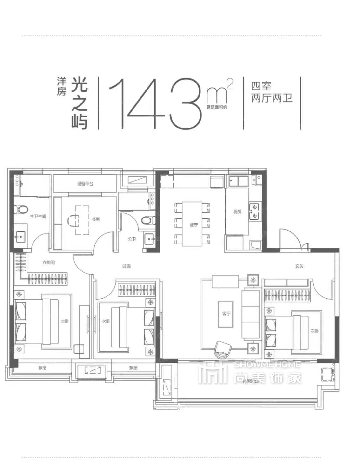 华侨城