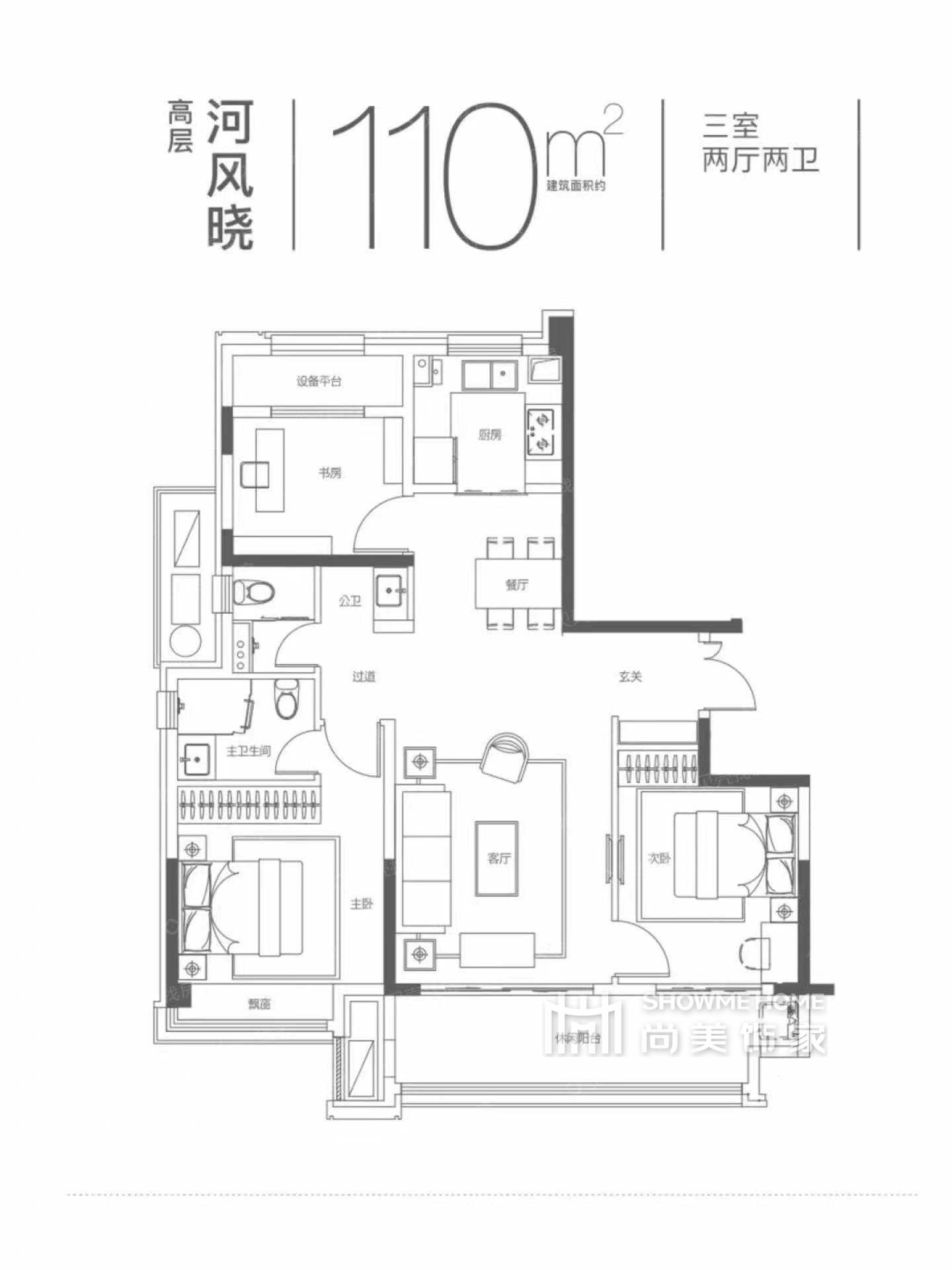 华侨城