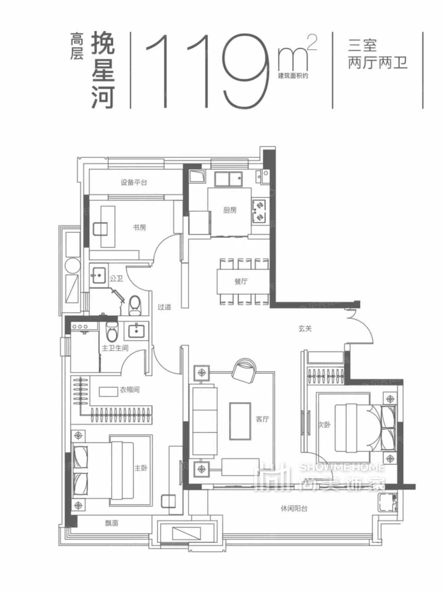 华侨城