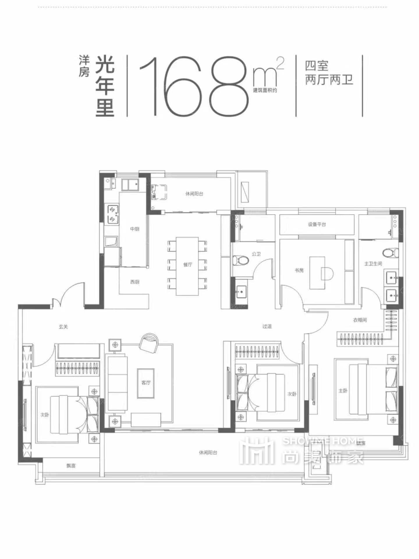 华侨城