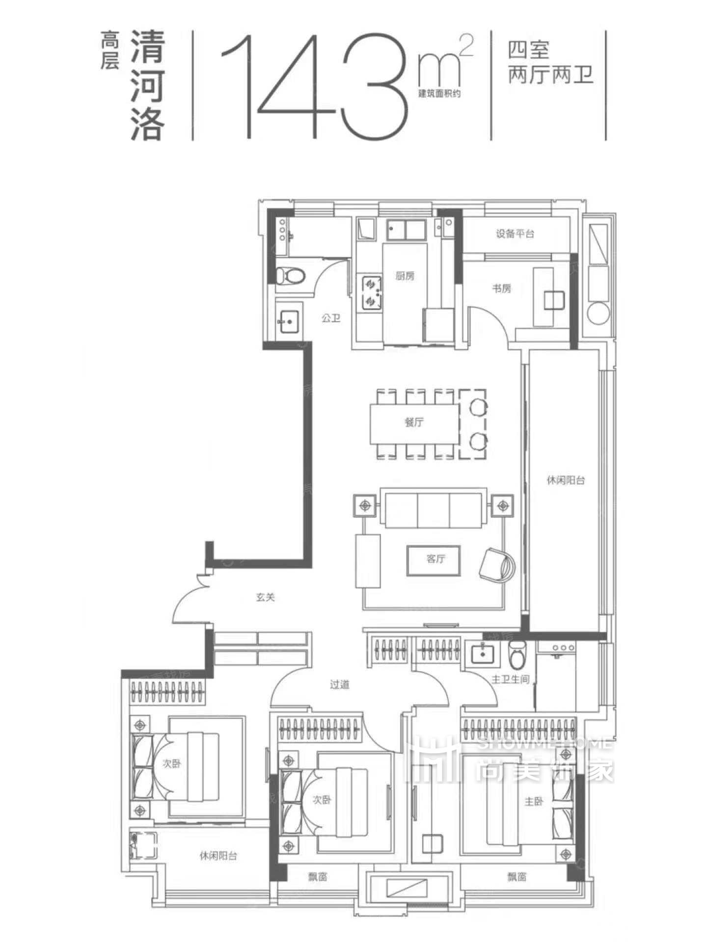华侨城
