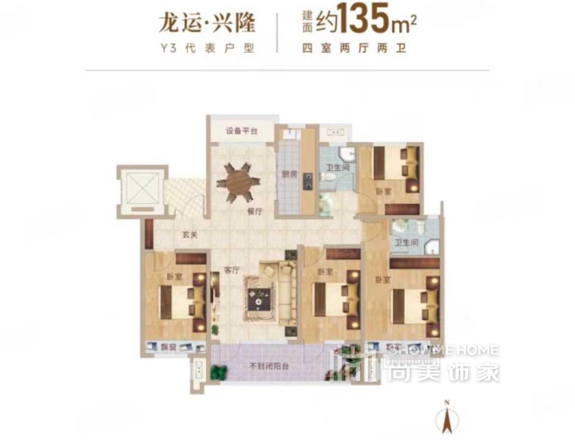 龙运城