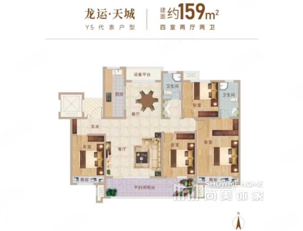 龙运城
