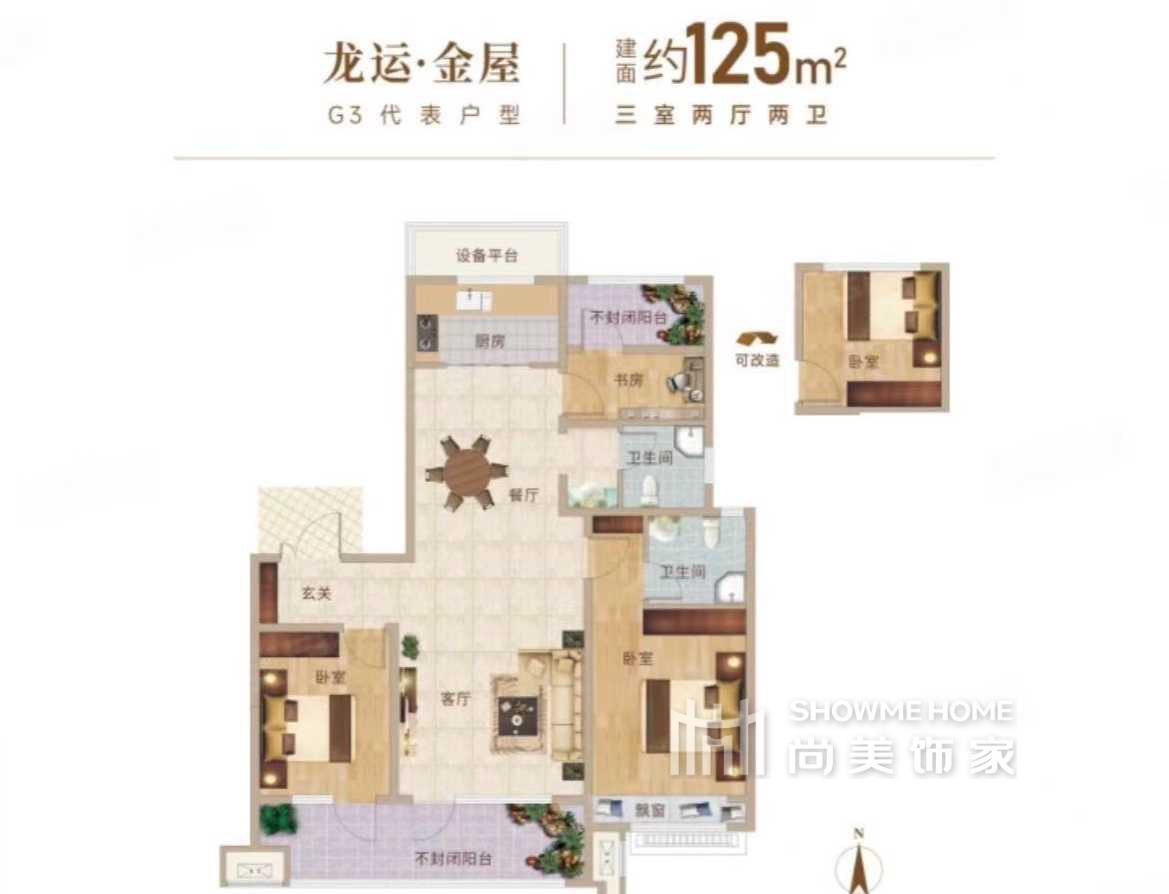 龙运城
