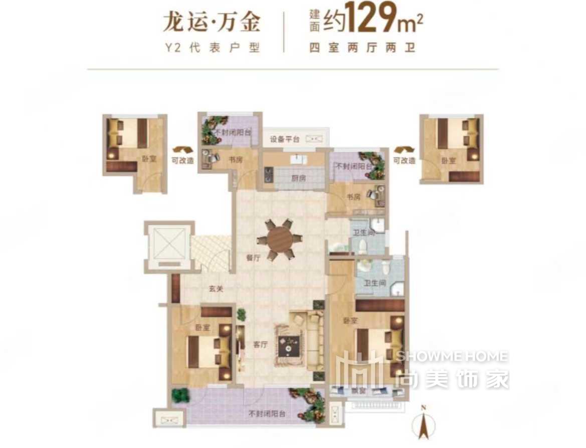 龙运城