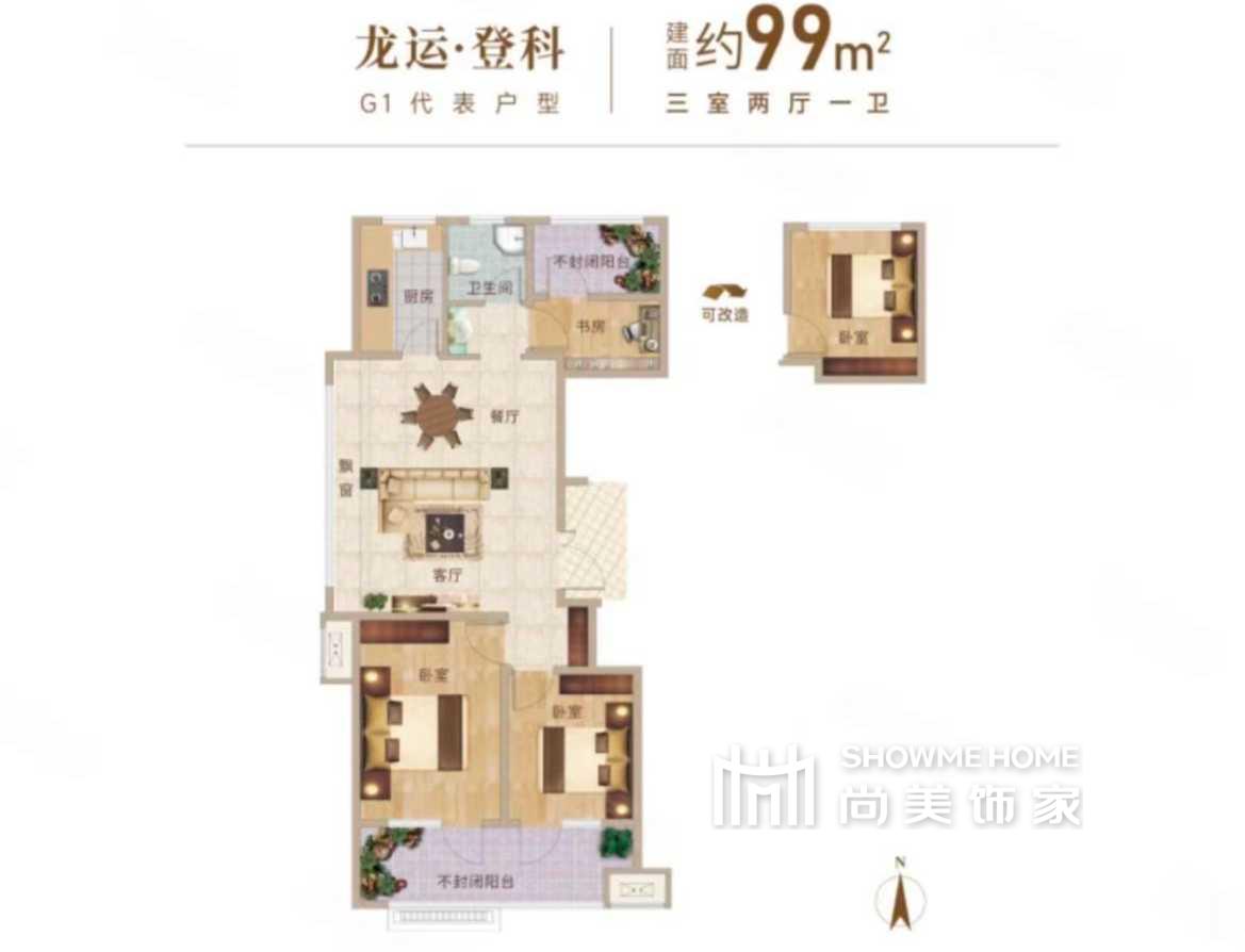 龙运城