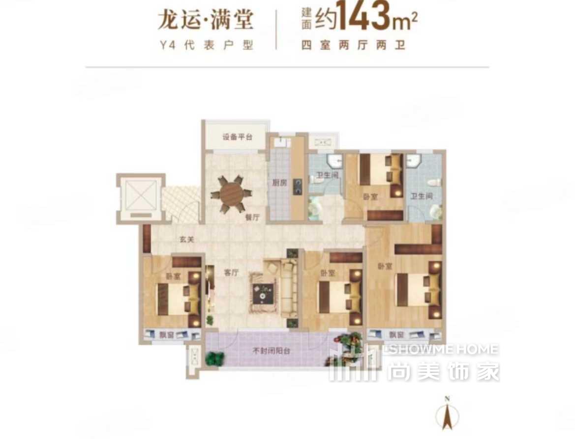 龙运城