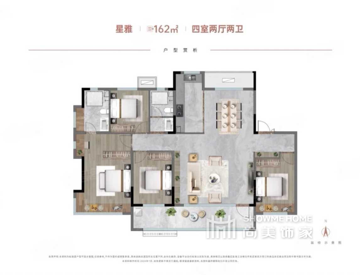 瑞马星都会