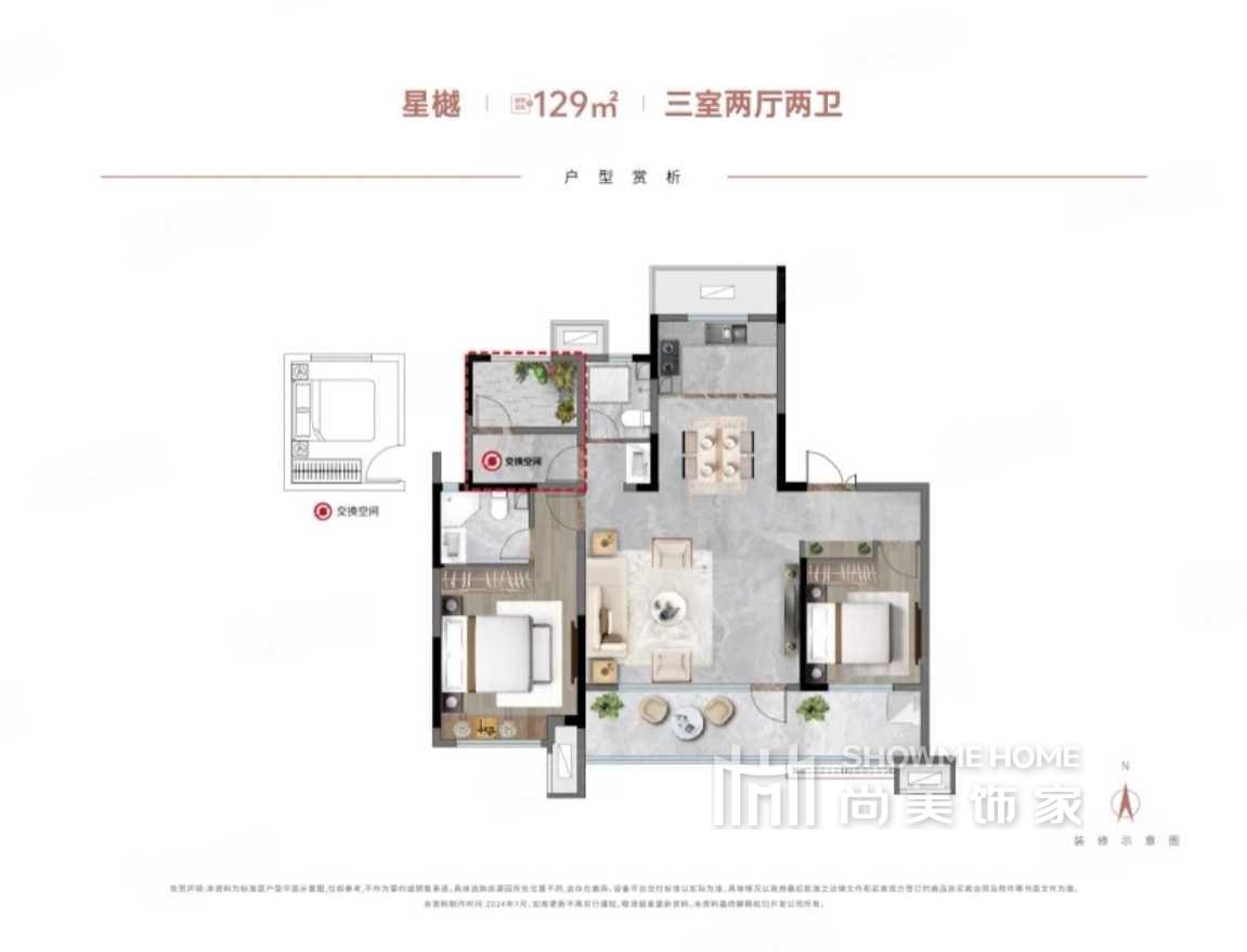 瑞马星都会