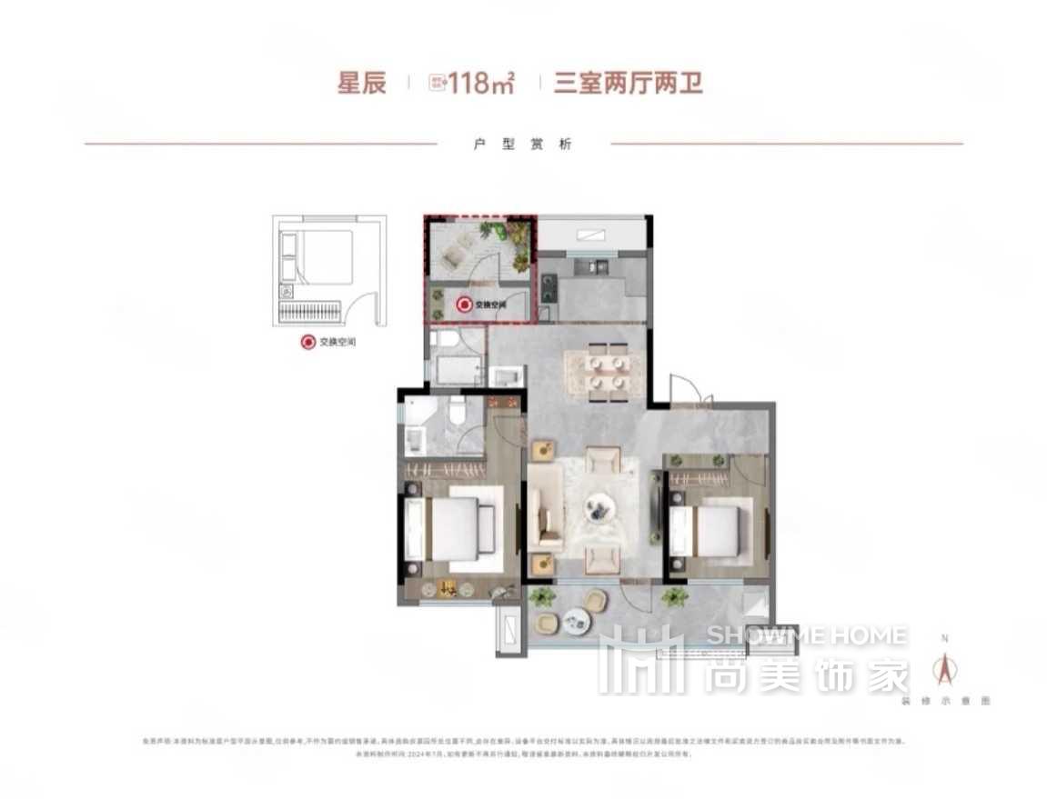 瑞马星都会