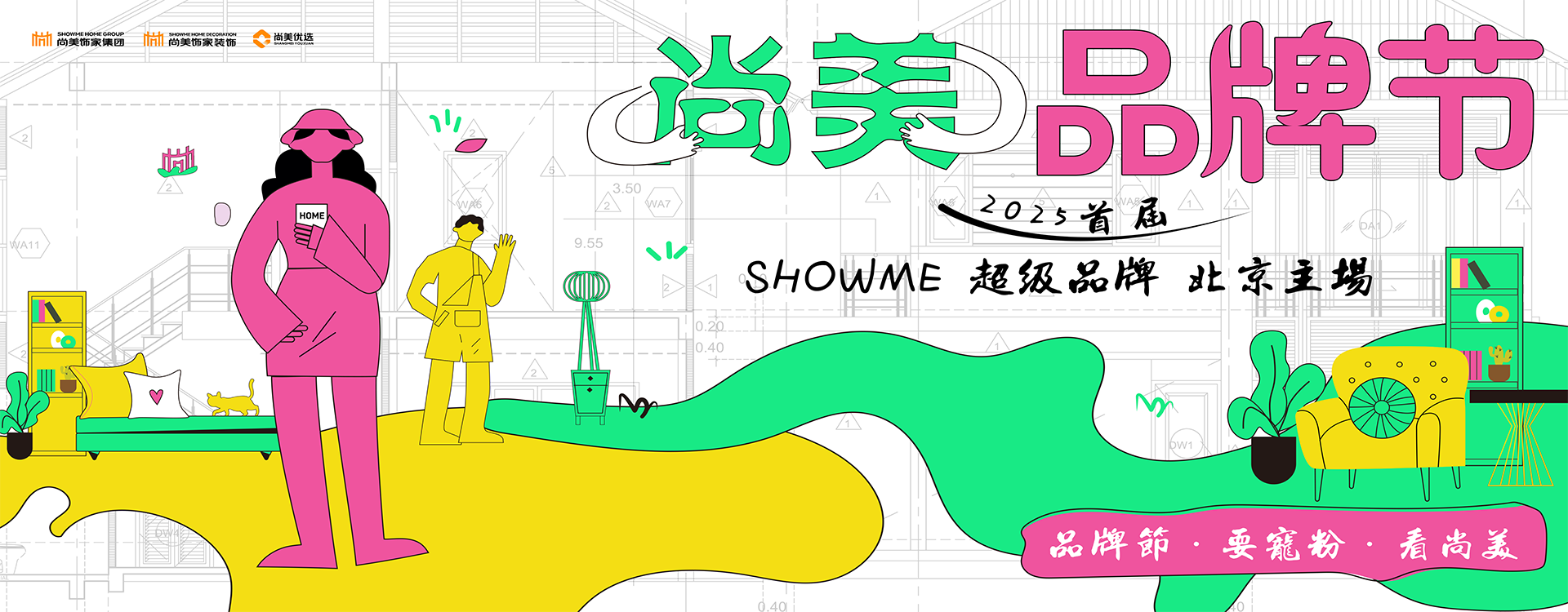 品牌